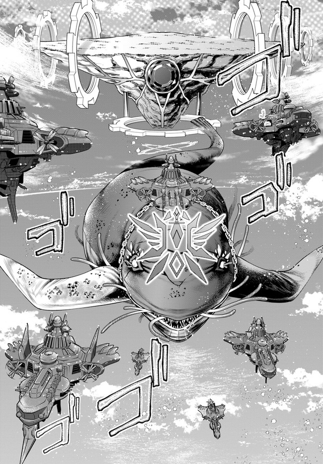 乙女ゲー世界はモブに厳しい世界です Chap 28 - Next Chap 29
