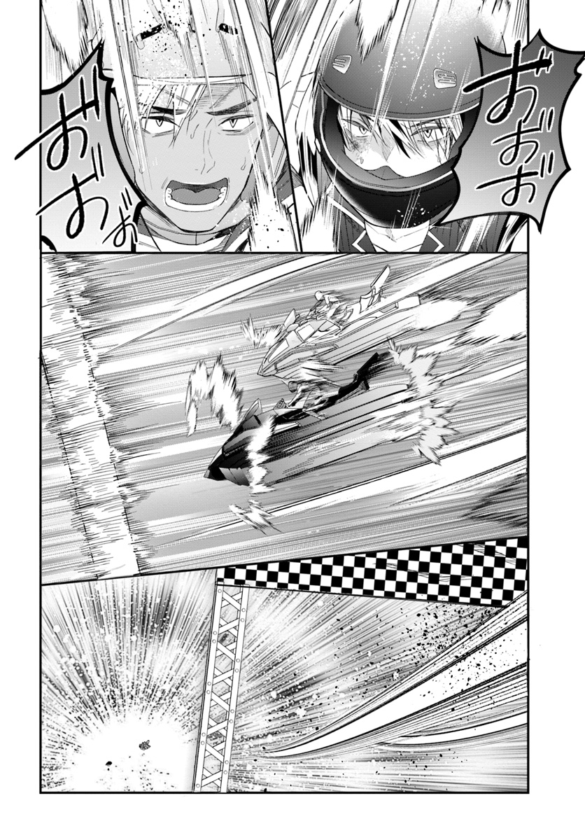 乙女ゲー世界はモブに厳しい世界です Chap 21 - Next Chap 22