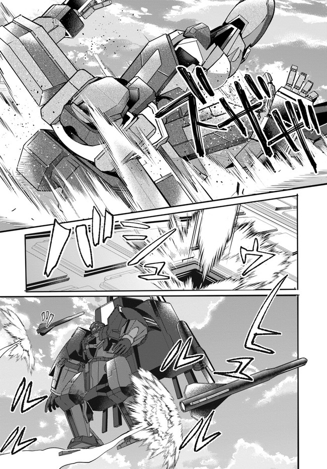 乙女ゲー世界はモブに厳しい世界です Chap 23 - Next Chap 24