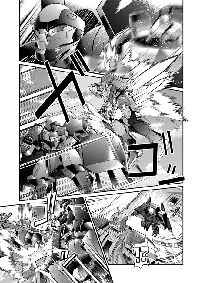 乙女ゲー世界はモブに厳しい世界です Chap 23 - Next Chap 24