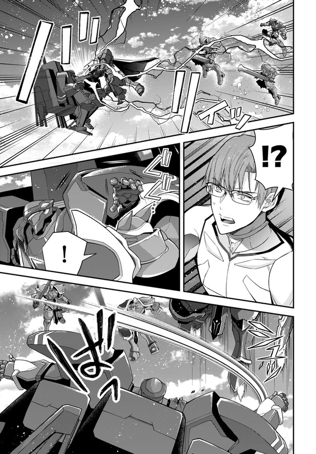 乙女ゲー世界はモブに厳しい世界です Chap 35 - Next Chap 36