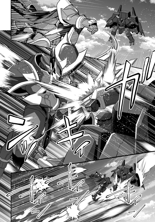乙女ゲー世界はモブに厳しい世界です Chap 35 - Next Chap 36