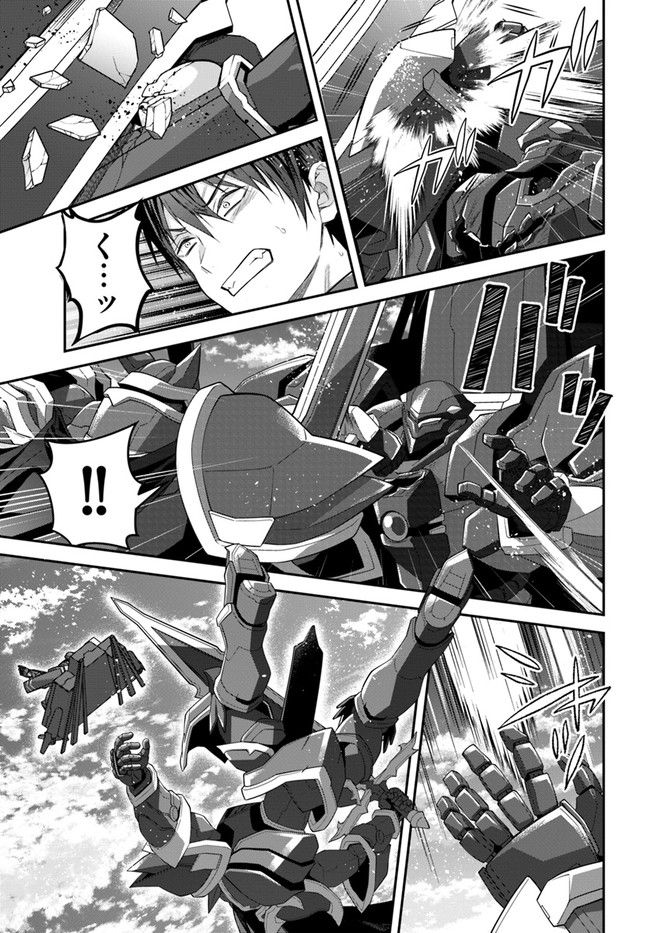乙女ゲー世界はモブに厳しい世界です Chap 35 - Next Chap 36
