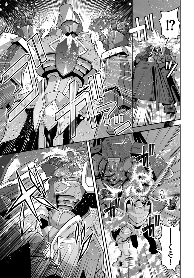 乙女ゲー世界はモブに厳しい世界です Chap 35 - Next Chap 36