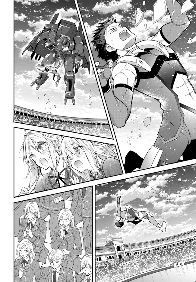 乙女ゲー世界はモブに厳しい世界です Chap 37 - Next Chap 38
