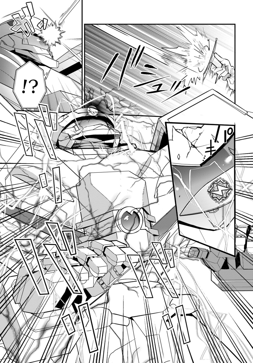乙女ゲー世界はモブに厳しい世界です Chap 3 - Next Chap 4