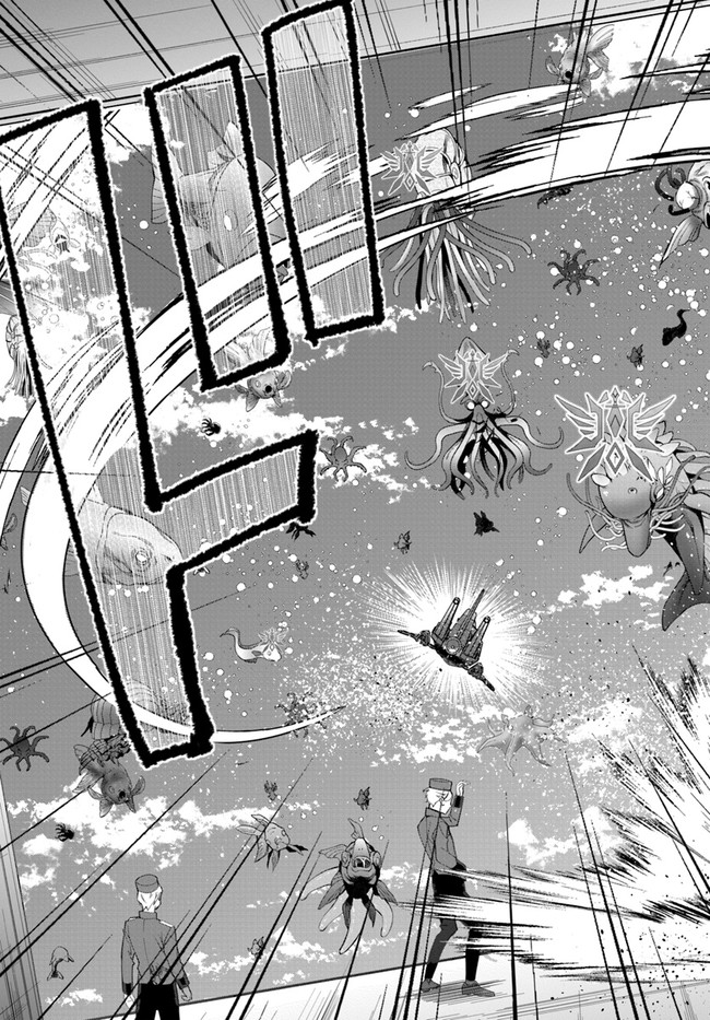 乙女ゲー世界はモブに厳しい世界です Chap 30 - Next Chap 31