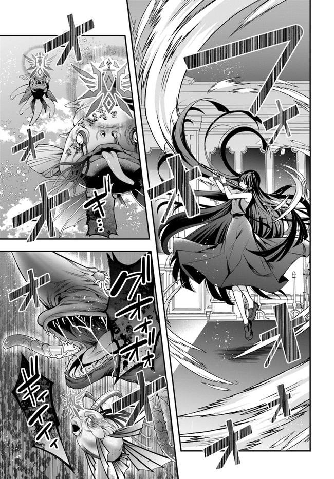 乙女ゲー世界はモブに厳しい世界です Chap 30 - Next Chap 31