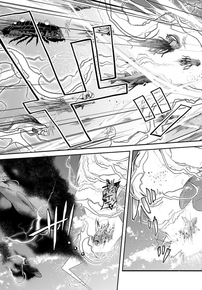 乙女ゲー世界はモブに厳しい世界です Chap 30 - Next Chap 31