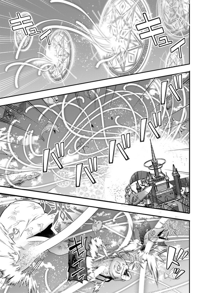 乙女ゲー世界はモブに厳しい世界です Chap 31 - Next Chap 32