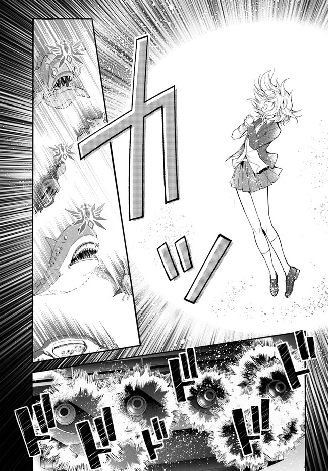 乙女ゲー世界はモブに厳しい世界です Chap 31 - Next Chap 32