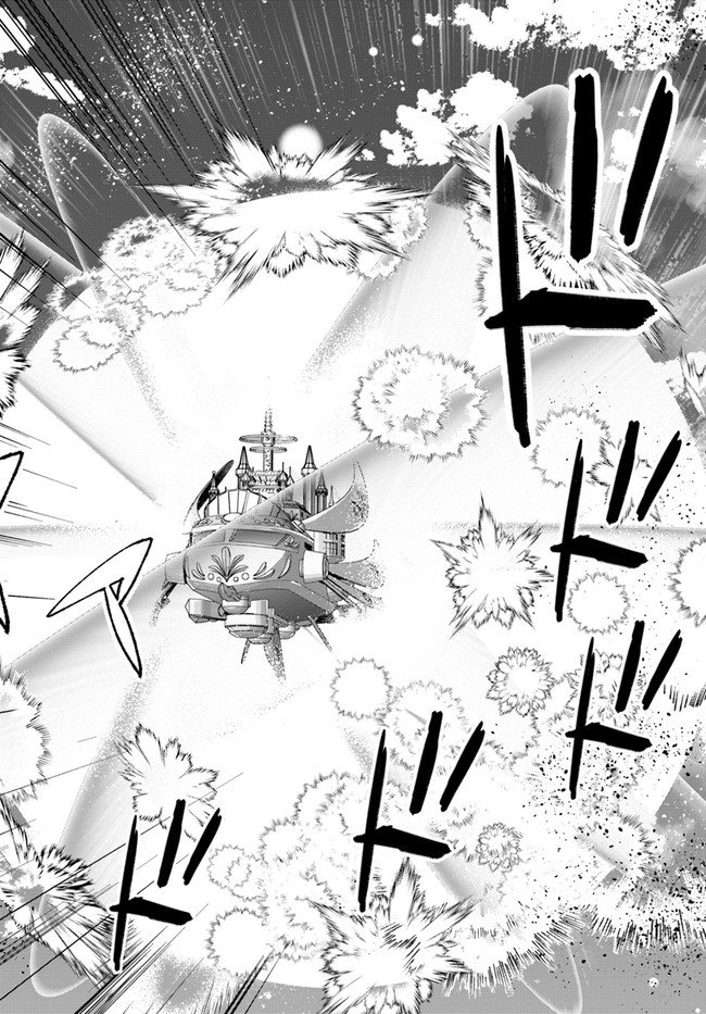 乙女ゲー世界はモブに厳しい世界です Chap 31 - Next Chap 32