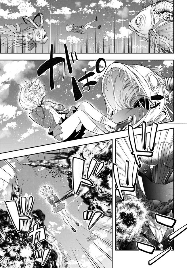 乙女ゲー世界はモブに厳しい世界です Chap 33 - Next Chap 34
