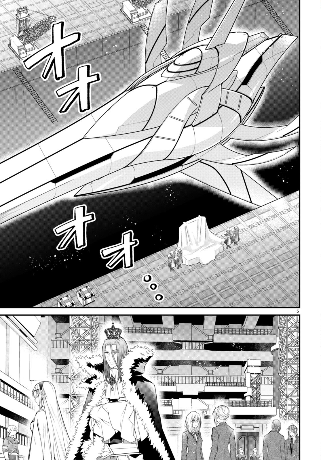 乙女ゲー世界はモブに厳しい世界です Chap 54 - Next Chap 55
