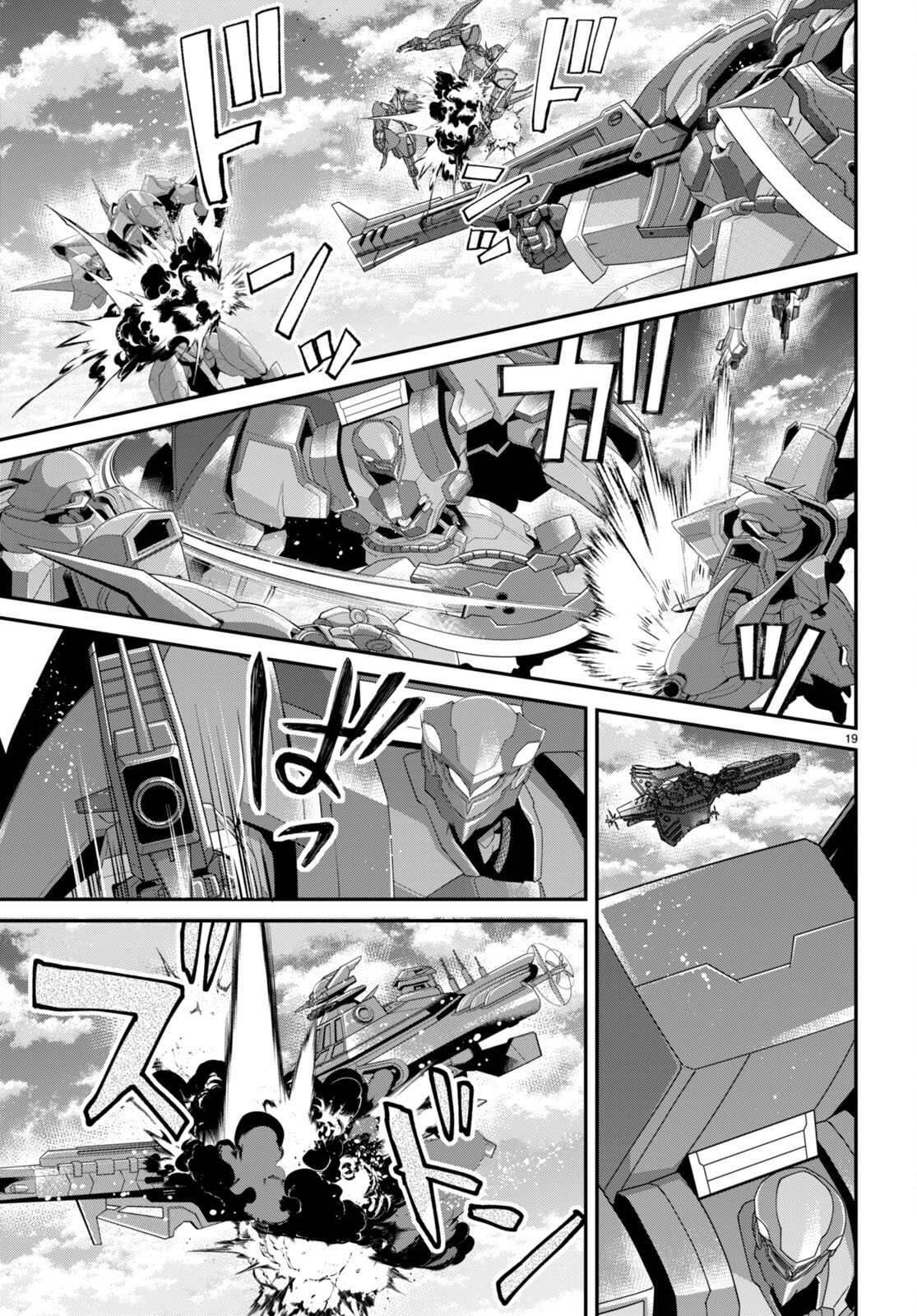 乙女ゲー世界はモブに厳しい世界です Chap 55 - Next Chap 56