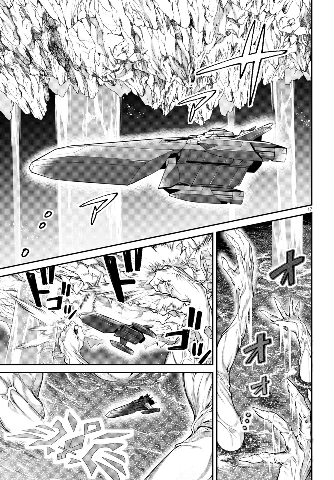乙女ゲー世界はモブに厳しい世界です Chap 56 - Next Chap 57