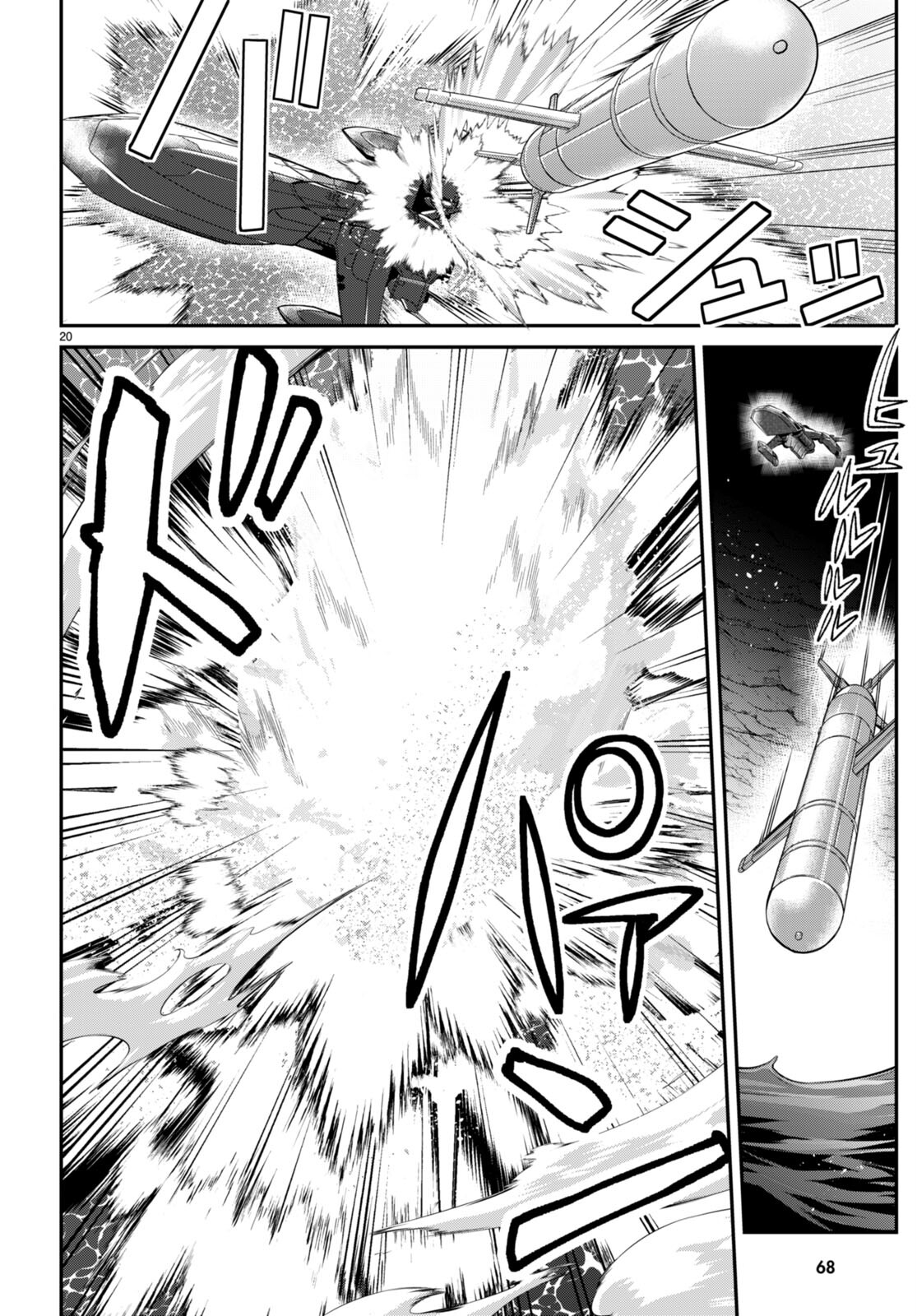 乙女ゲー世界はモブに厳しい世界です Chap 56 - Next Chap 57