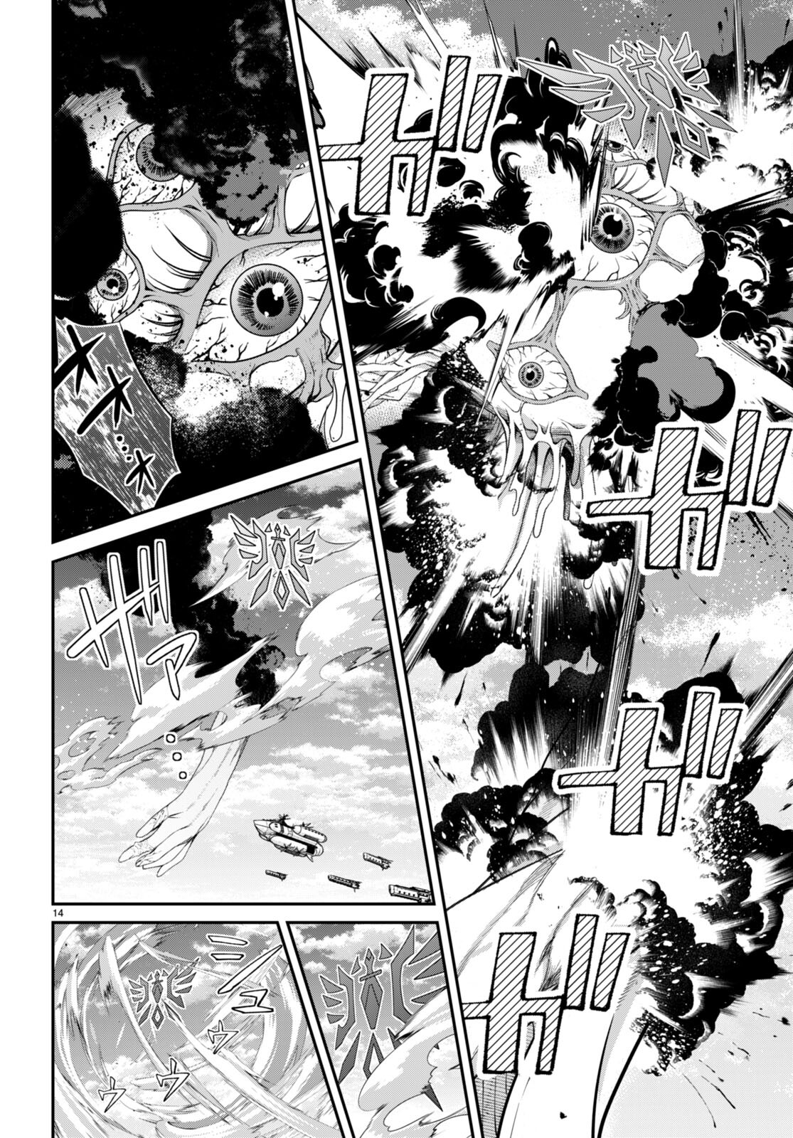 乙女ゲー世界はモブに厳しい世界です Chap 59 - Next Chap 60
