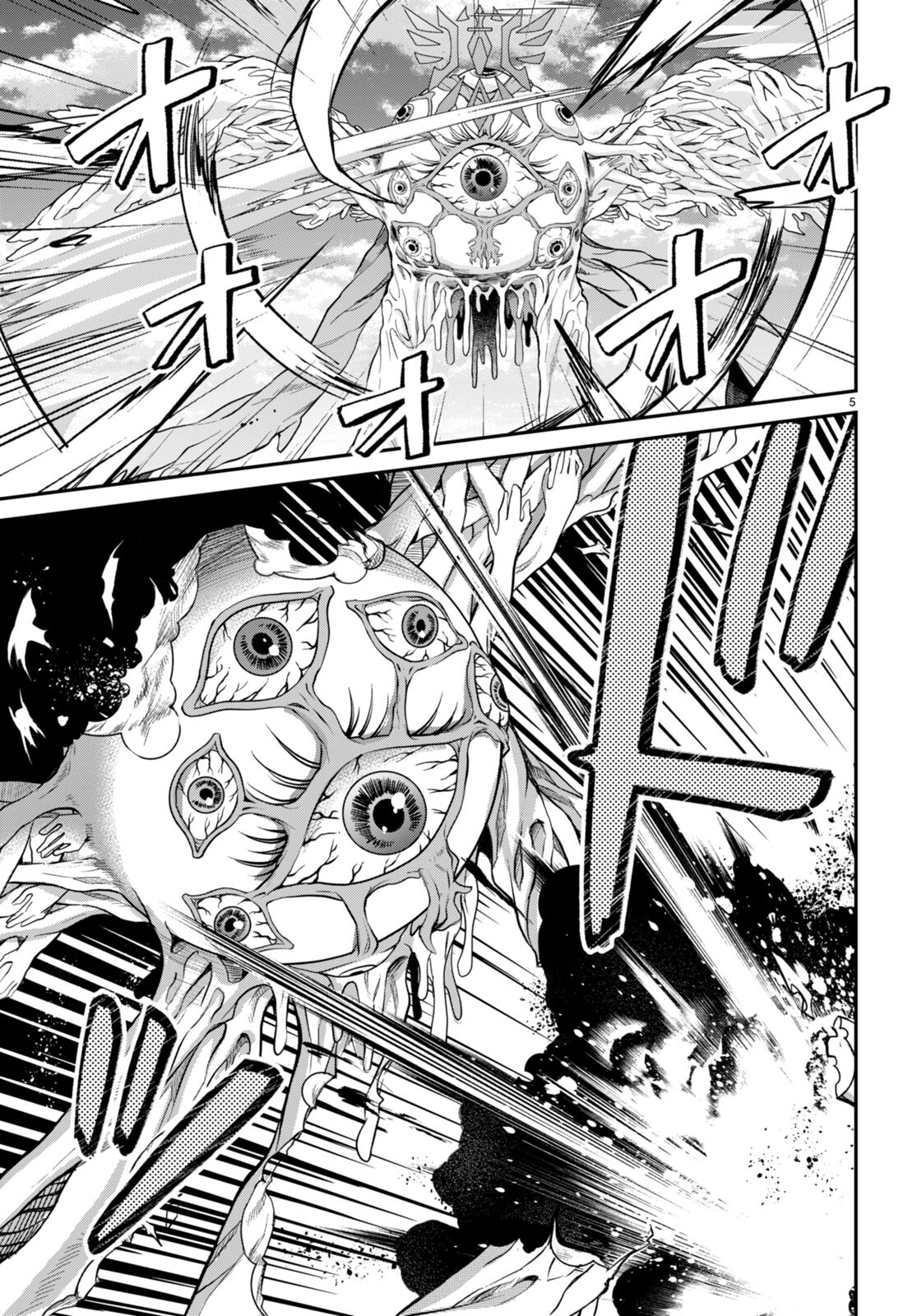 乙女ゲー世界はモブに厳しい世界です Chap 59 - Next Chap 60