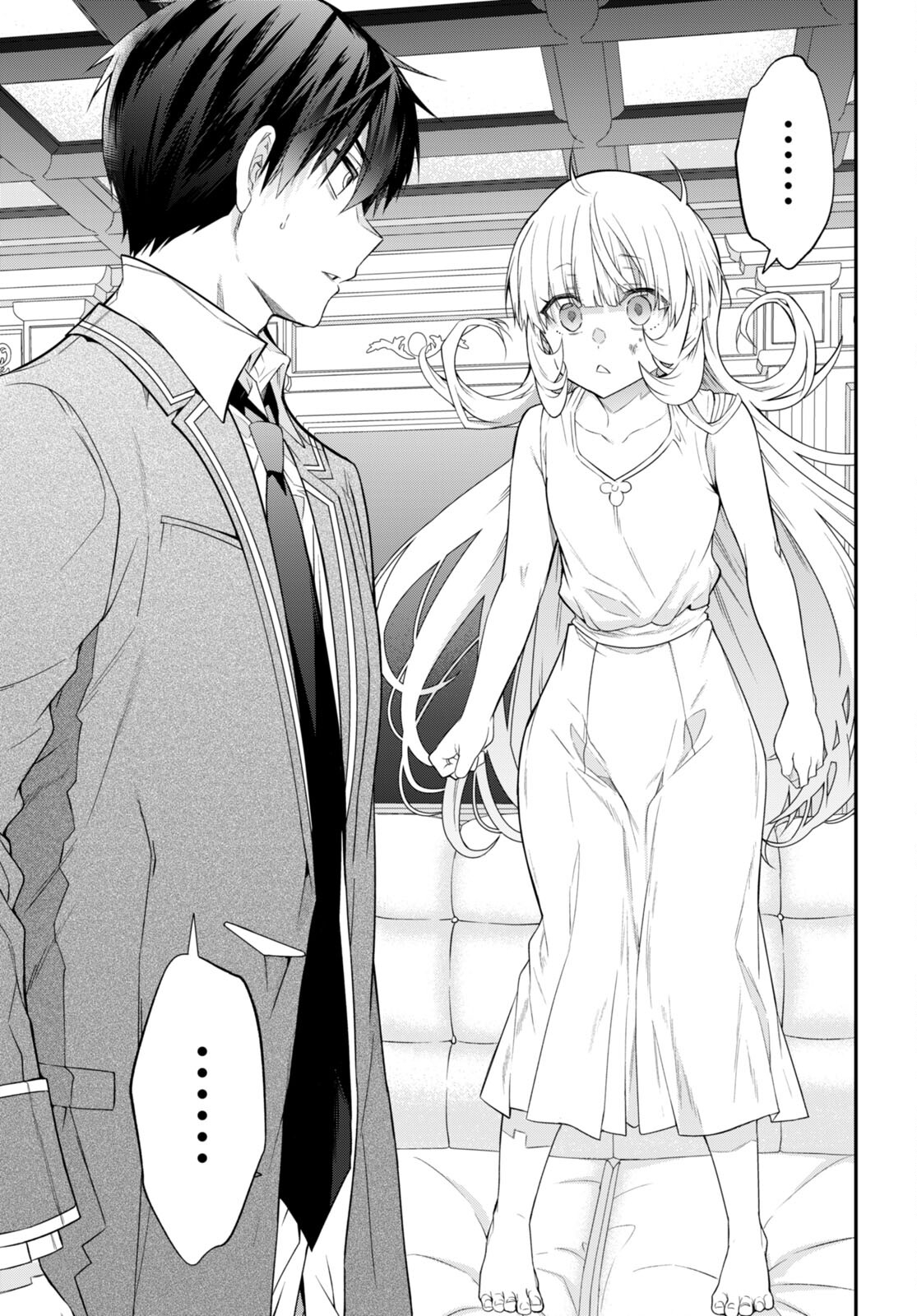 乙女ゲー世界はモブに厳しい世界です Chap 51 - Next Chap 52