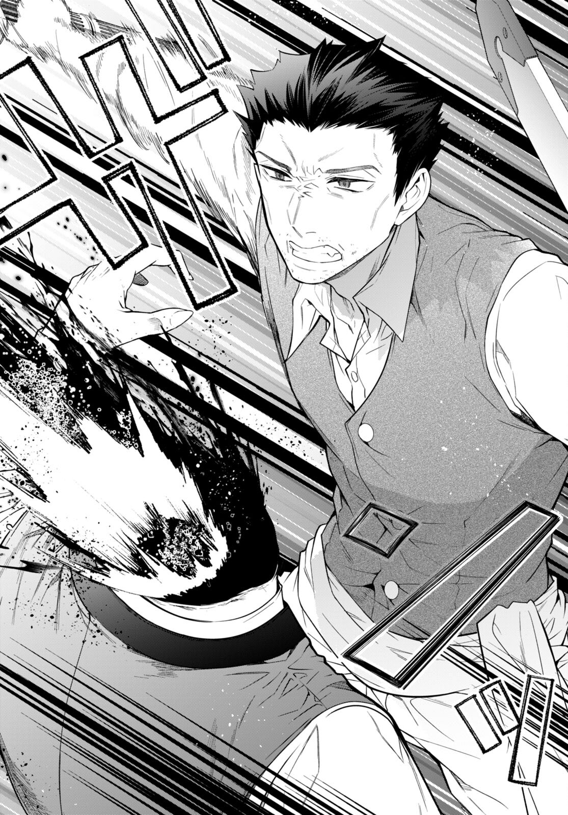 乙女ゲー世界はモブに厳しい世界です Chap 51 - Next Chap 52