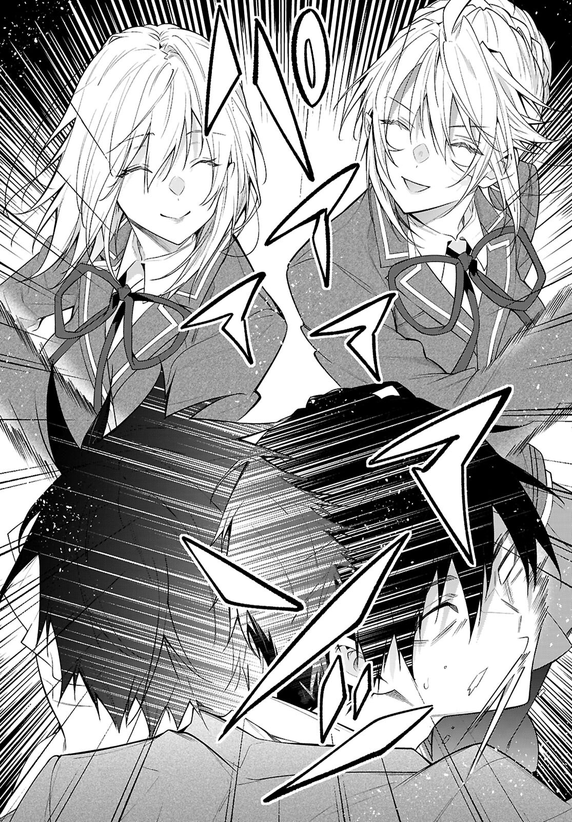 乙女ゲー世界はモブに厳しい世界です Chap 66 - Next Chap 67