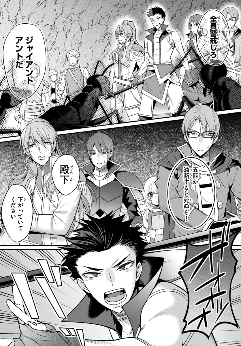 乙女ゲー世界はモブに厳しい世界です Chap 6 - Next Chap 7