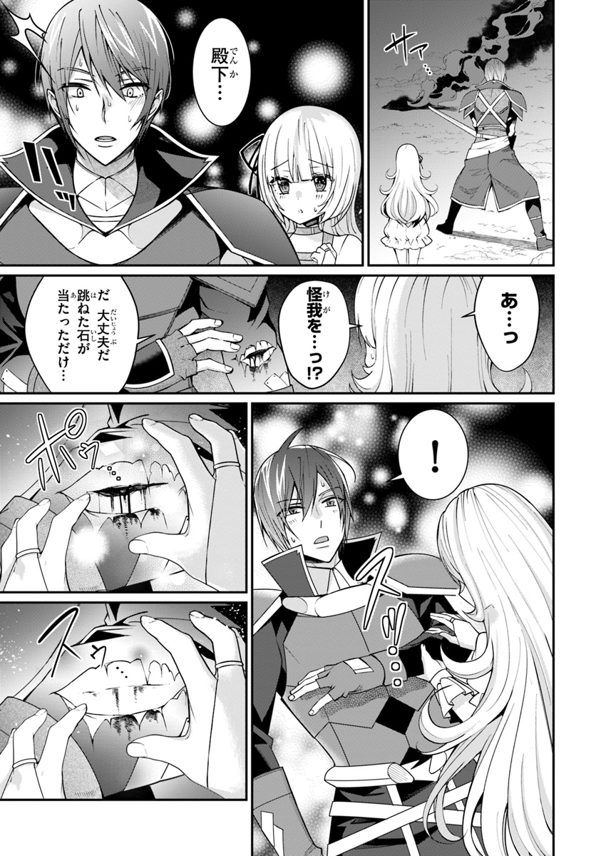 乙女ゲー世界はモブに厳しい世界です Chap 6 - Next Chap 7