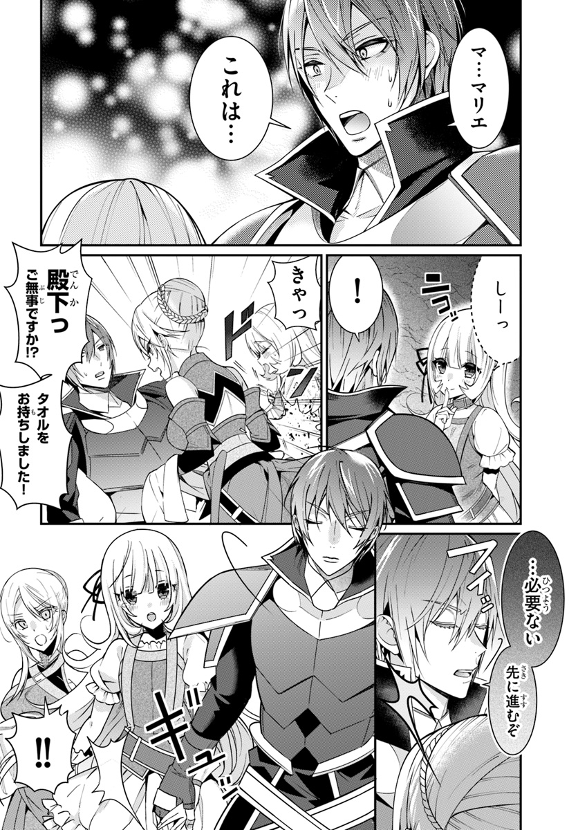 乙女ゲー世界はモブに厳しい世界です Chap 6 - Next Chap 7