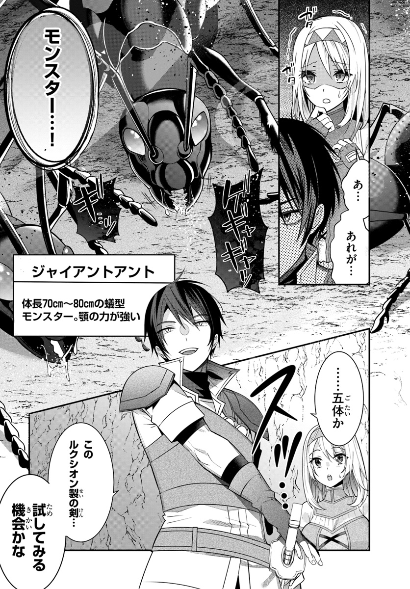 乙女ゲー世界はモブに厳しい世界です Chap 6 - Next Chap 7