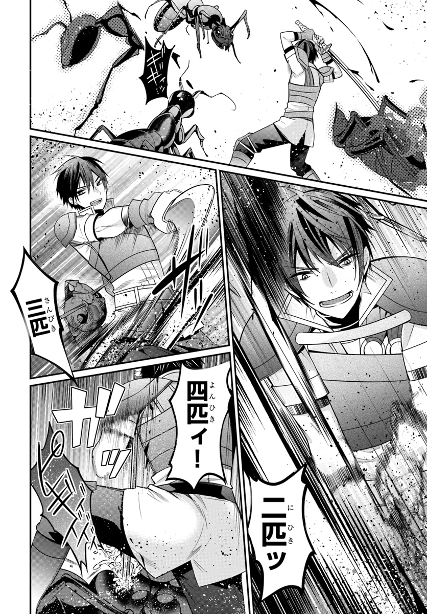 乙女ゲー世界はモブに厳しい世界です Chap 6 - Next Chap 7