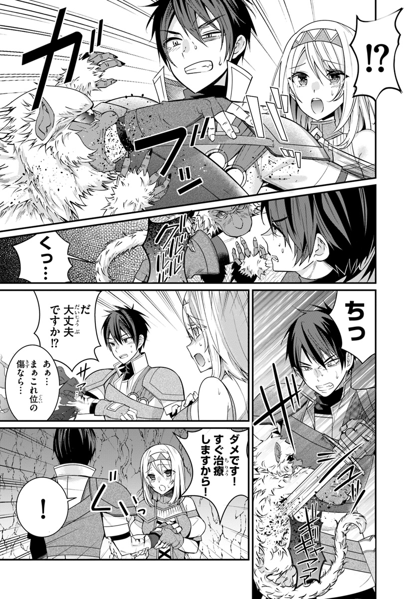 乙女ゲー世界はモブに厳しい世界です Chap 6 - Next Chap 7