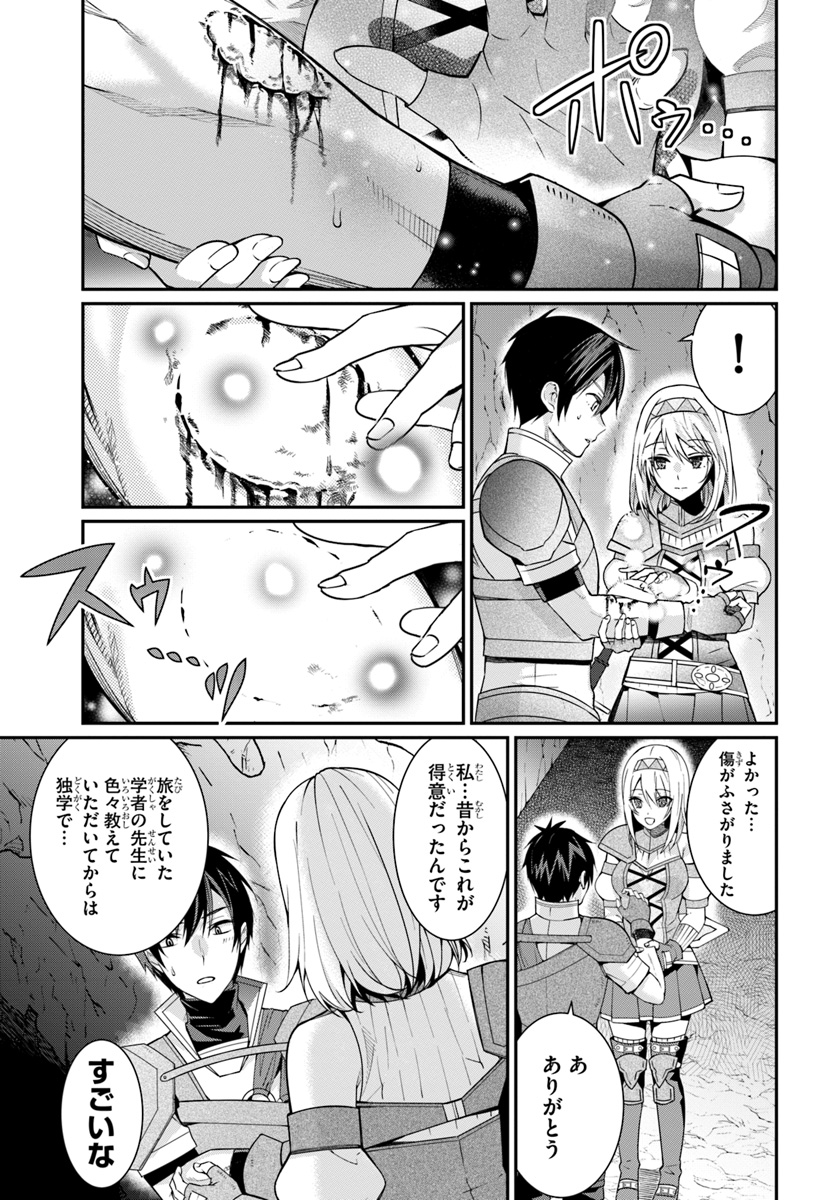 乙女ゲー世界はモブに厳しい世界です Chap 6 - Next Chap 7