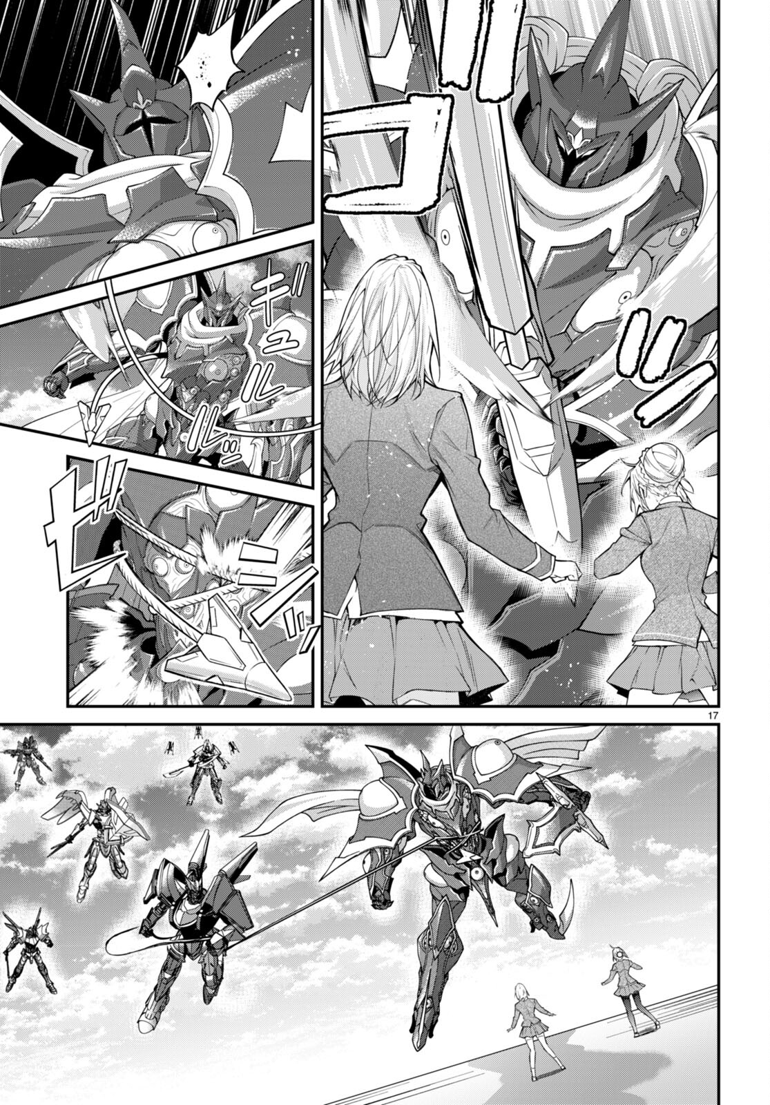 乙女ゲー世界はモブに厳しい世界です Chap 60 - Next Chap 61
