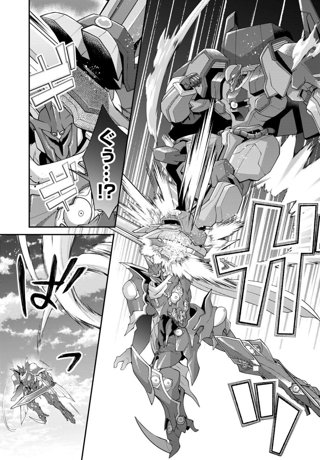 乙女ゲー世界はモブに厳しい世界です Chap 60 - Next Chap 61