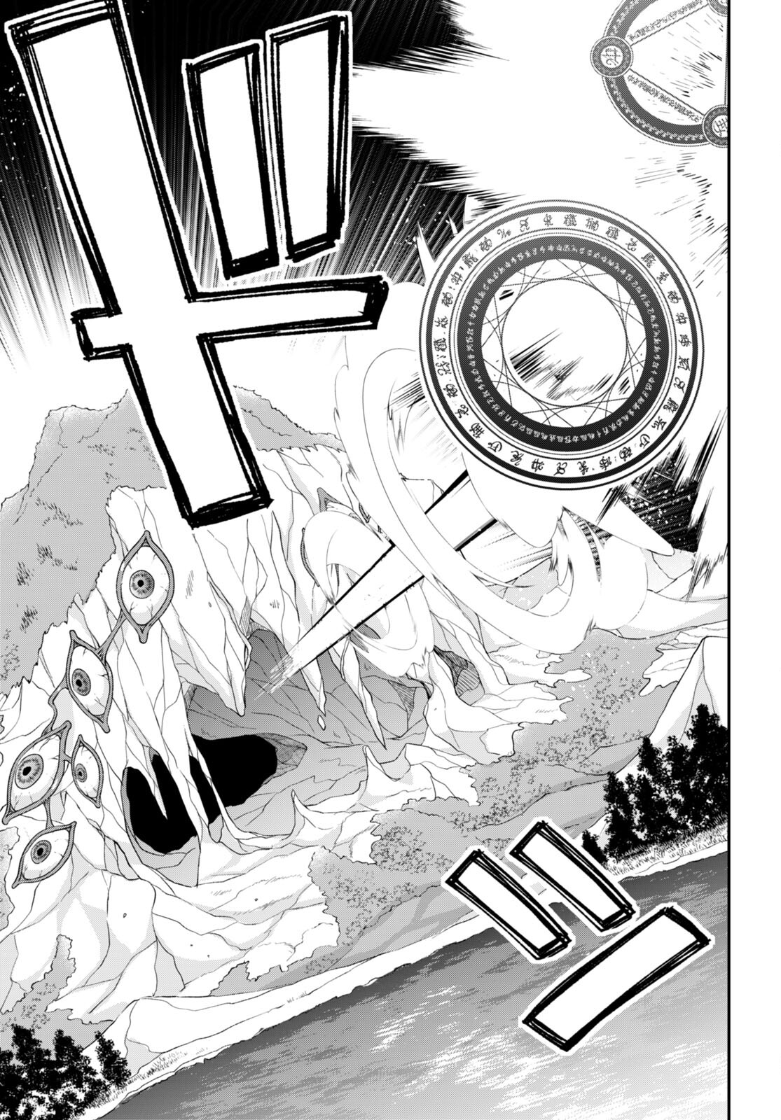 乙女ゲー世界はモブに厳しい世界です Chap 63 - Next Chap 64