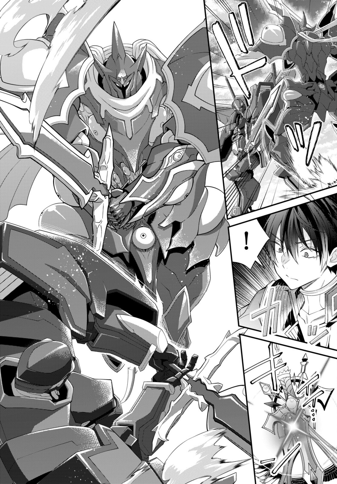 乙女ゲー世界はモブに厳しい世界です Chap 63 - Next Chap 64