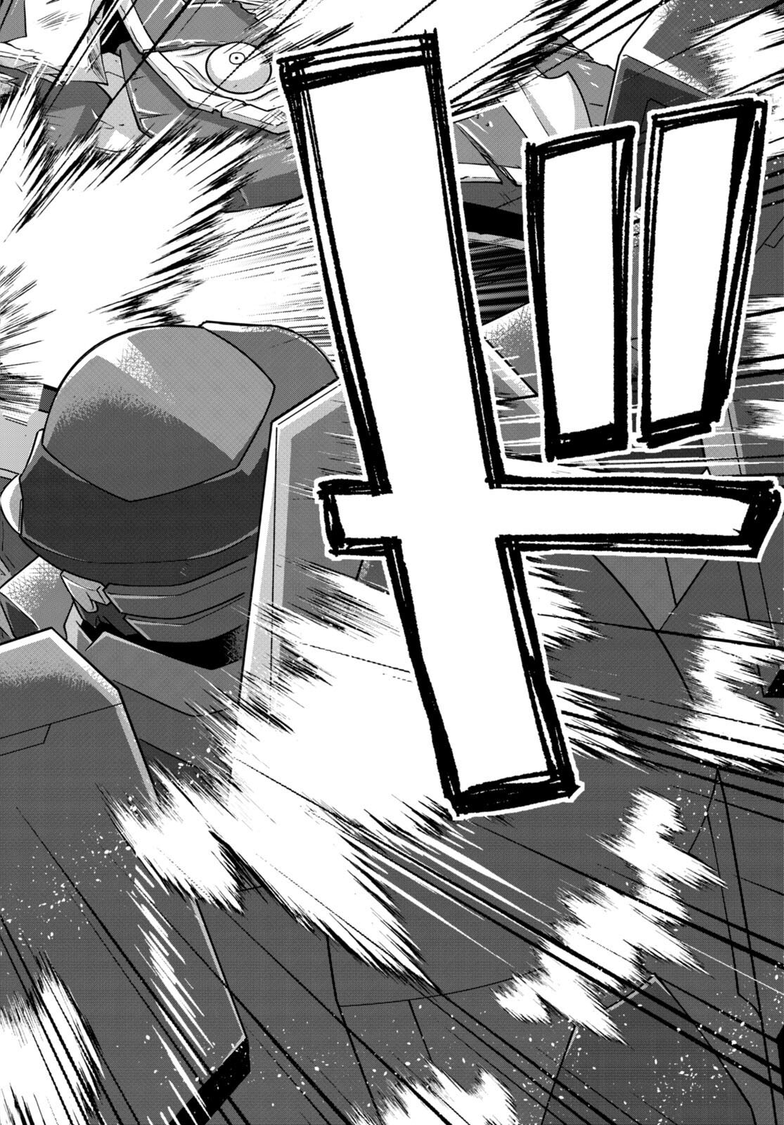 乙女ゲー世界はモブに厳しい世界です Chap 63 - Next Chap 64