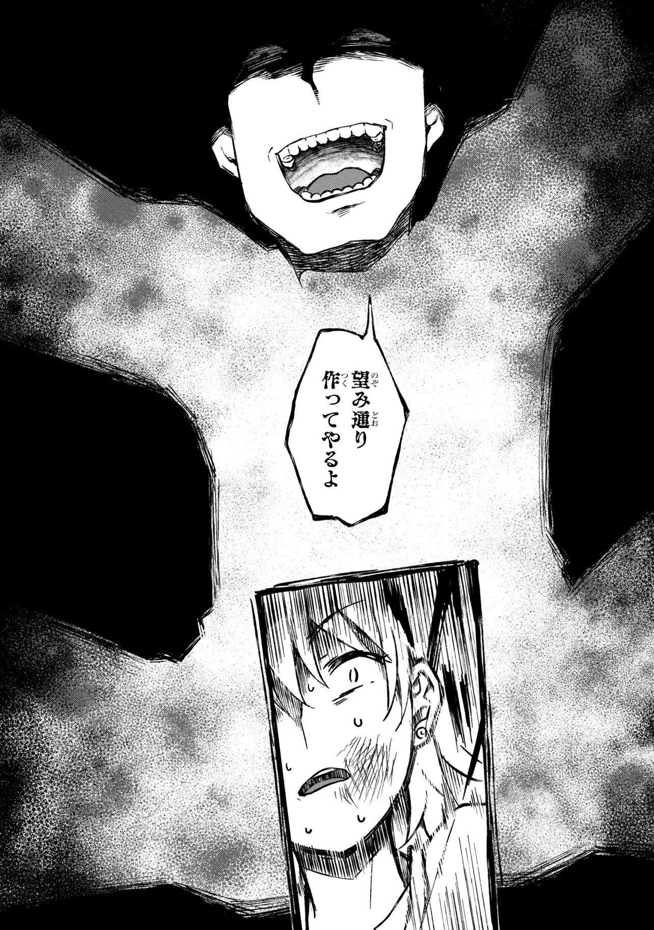 A-Rank Party o Ridatsu Shita Ore wa, Moto Oshiego-tachi to Meikyuu Shinbu o Mezasu. Chap 15.1 - Next Chap 16.1