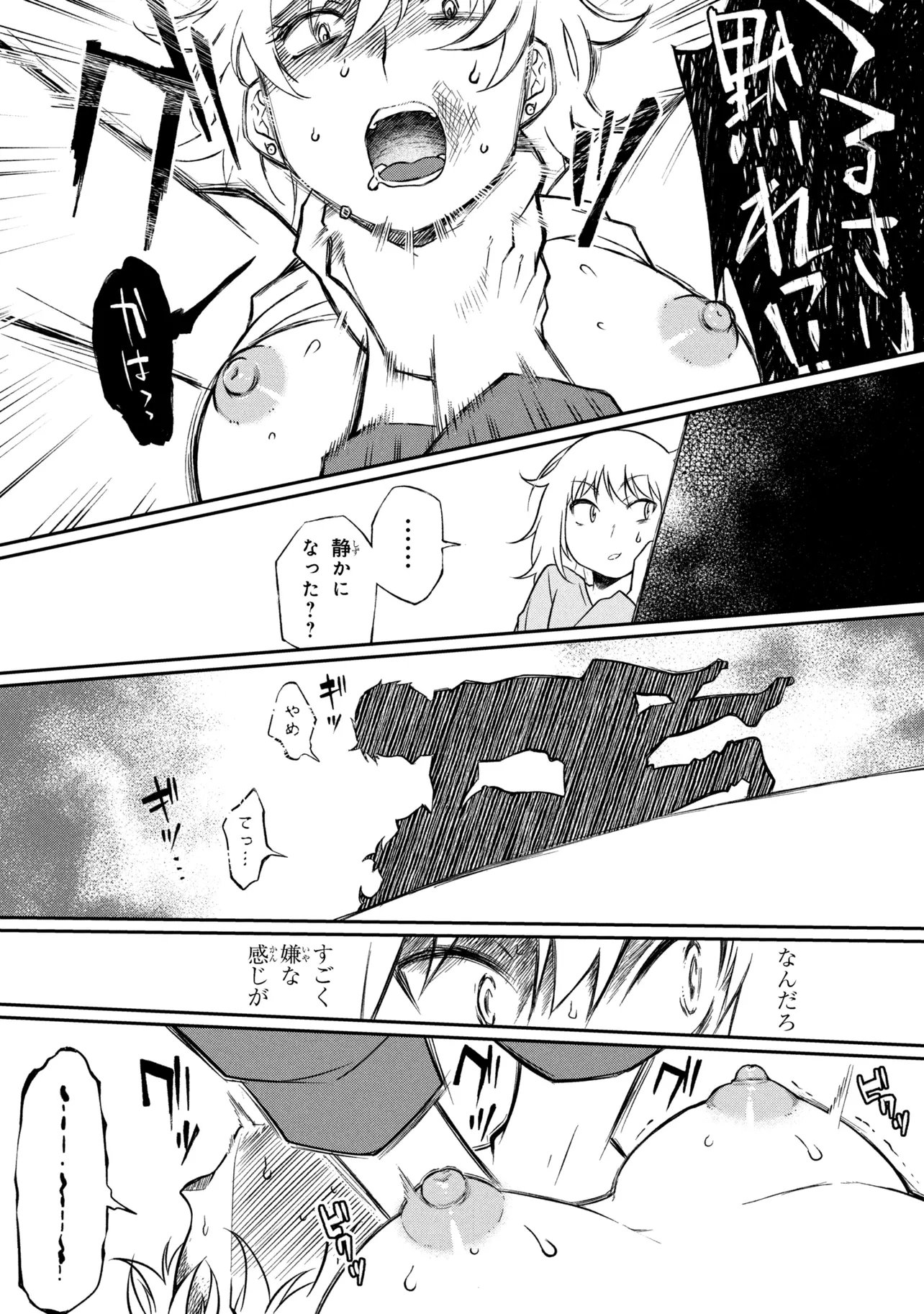 A-Rank Party o Ridatsu Shita Ore wa, Moto Oshiego-tachi to Meikyuu Shinbu o Mezasu. Chap 15.1 - Next Chap 16.1