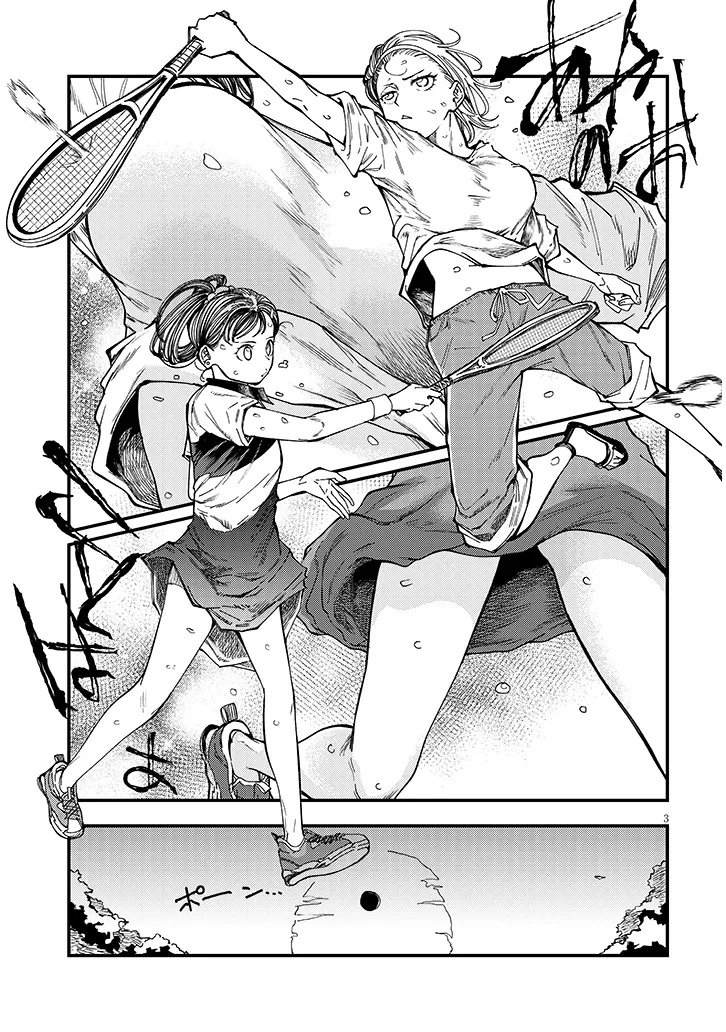 おとなりのダウナーさんは無理させない Chap 13.5 - Next Chap 14.5