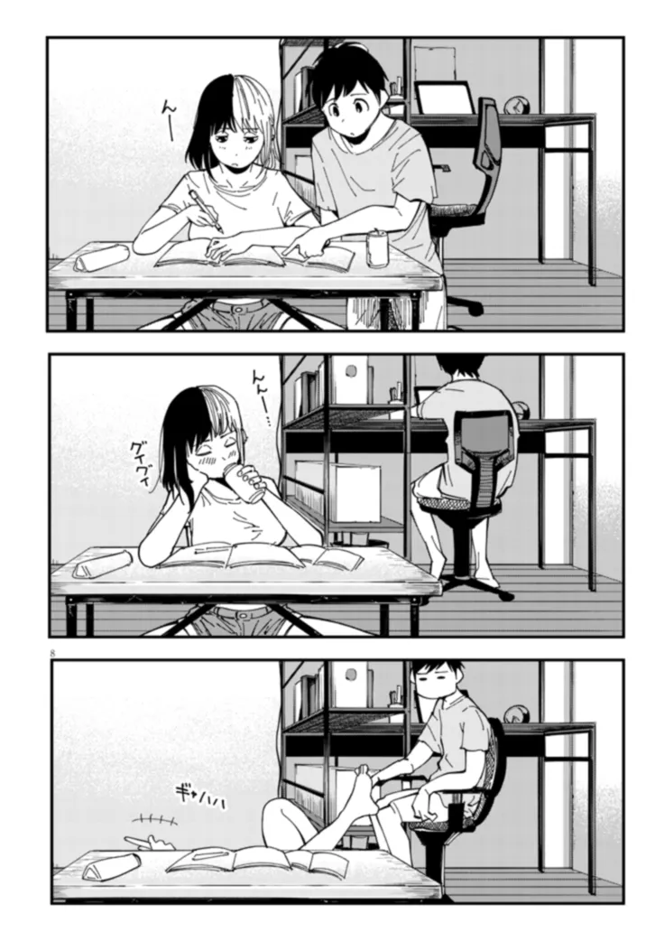 おとなりのダウナーさんは無理させない Chap 2 - Next Chap 3