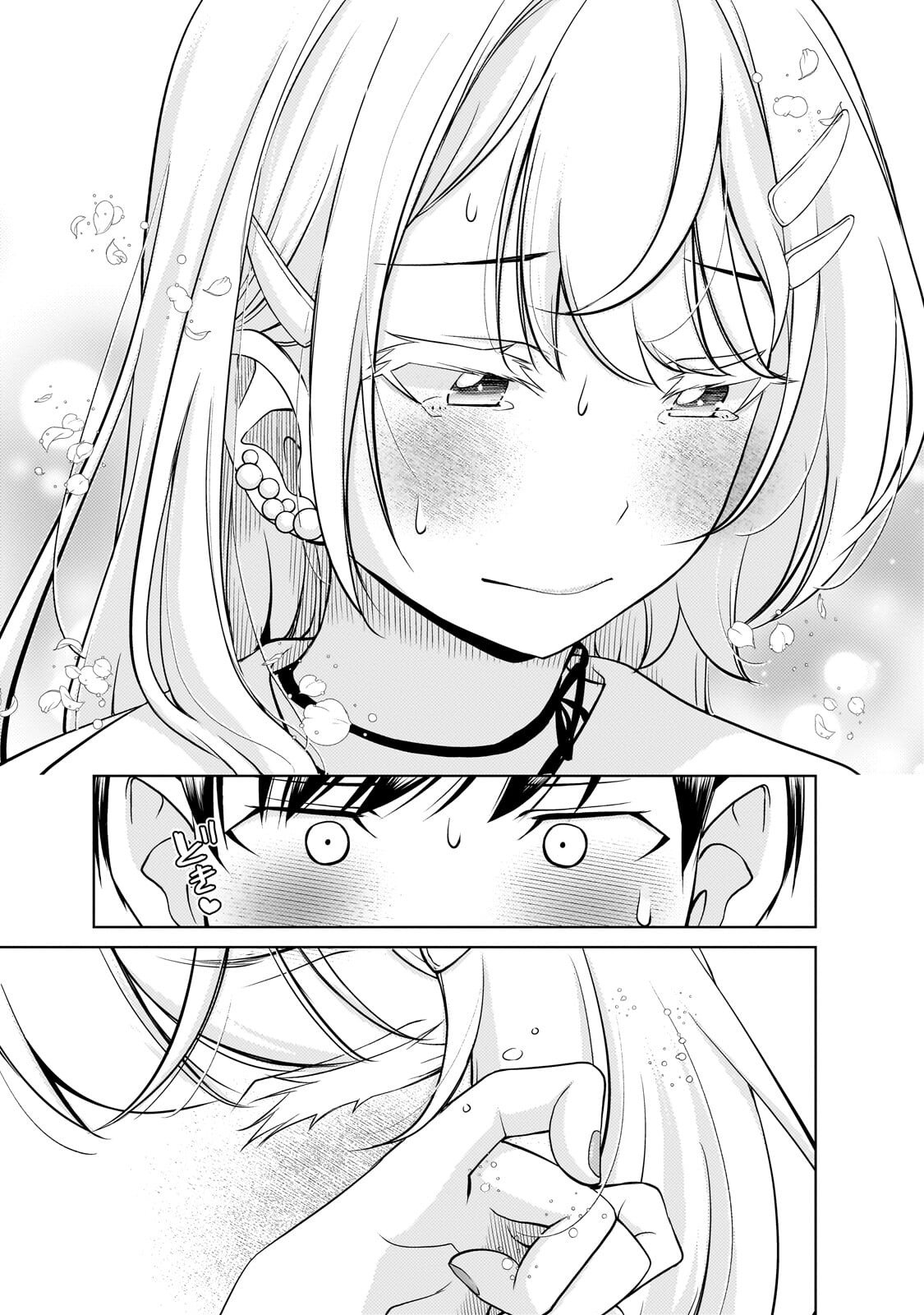 Otonari-san no Gal ga Boku wo Horesasetakute Zenryoku Sugiru Chap 2 - Next Chap 3