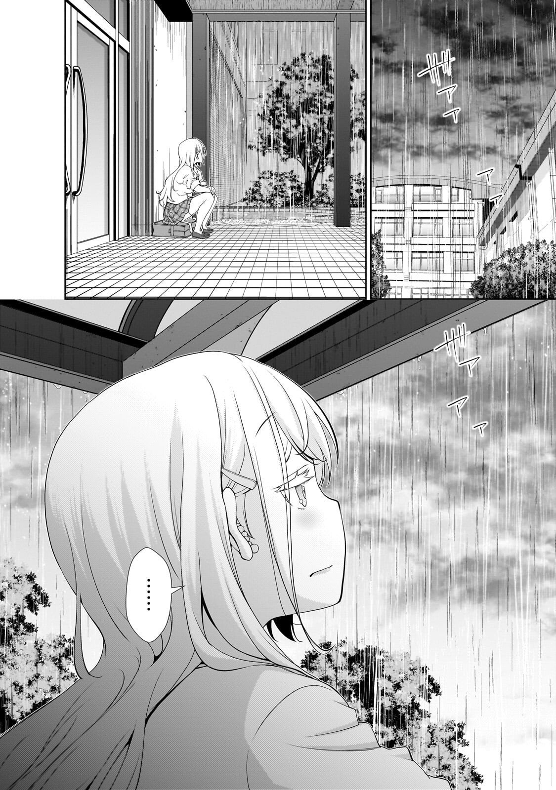 Otonari-san no Gal ga Boku wo Horesasetakute Zenryoku Sugiru Chap 4 - Next Chap 5