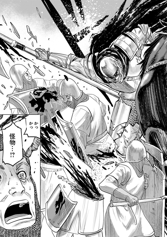 Oukoku e Tsuzuku Michi - Dorei Kenshi no Nariagari Eiyuutan Chap 80 - Next Chap 81