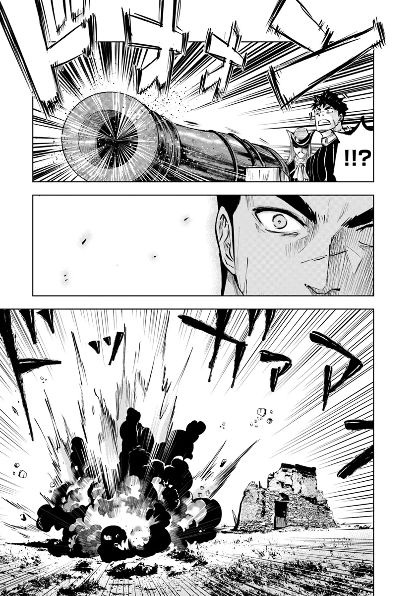 Oukoku e Tsuzuku Michi - Dorei Kenshi no Nariagari Eiyuutan Chap 84 - Next Chap 85