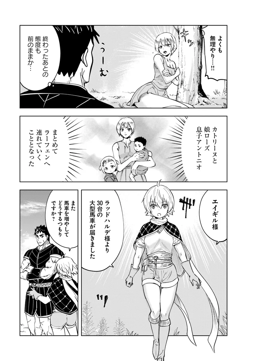 Oukoku e Tsuzuku Michi - Dorei Kenshi no Nariagari Eiyuutan Chap 84 - Next Chap 85