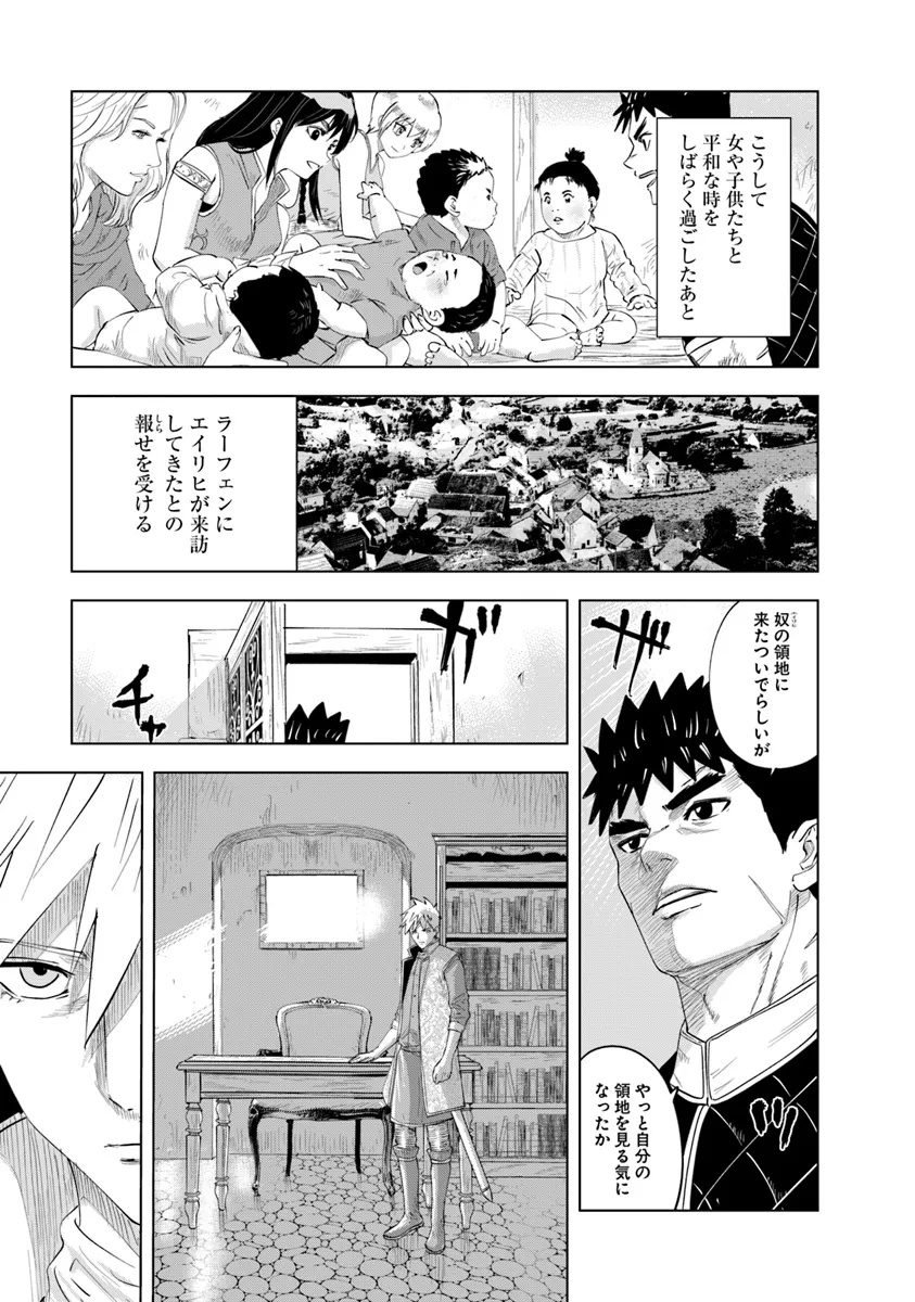 Oukoku e Tsuzuku Michi - Dorei Kenshi no Nariagari Eiyuutan Chap 91 - Next Chap 92
