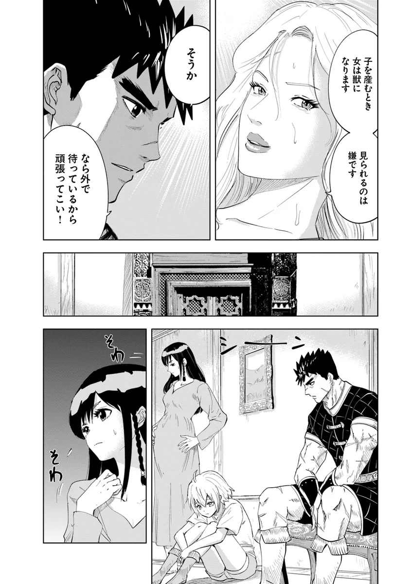 Oukoku e Tsuzuku Michi - Dorei Kenshi no Nariagari Eiyuutan Chap 91 - Next Chap 92