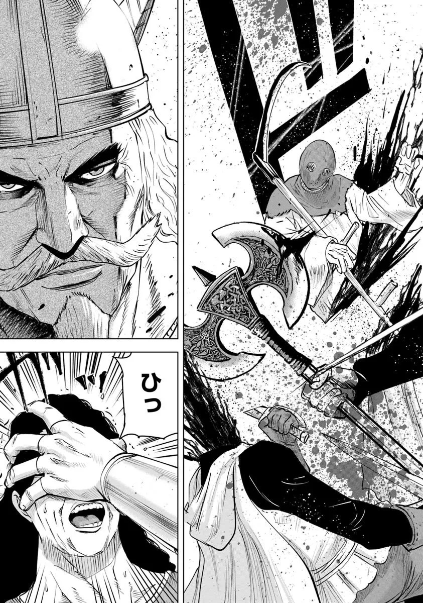 Oukoku e Tsuzuku Michi - Dorei Kenshi no Nariagari Eiyuutan Chap 94 - Next Chap 95